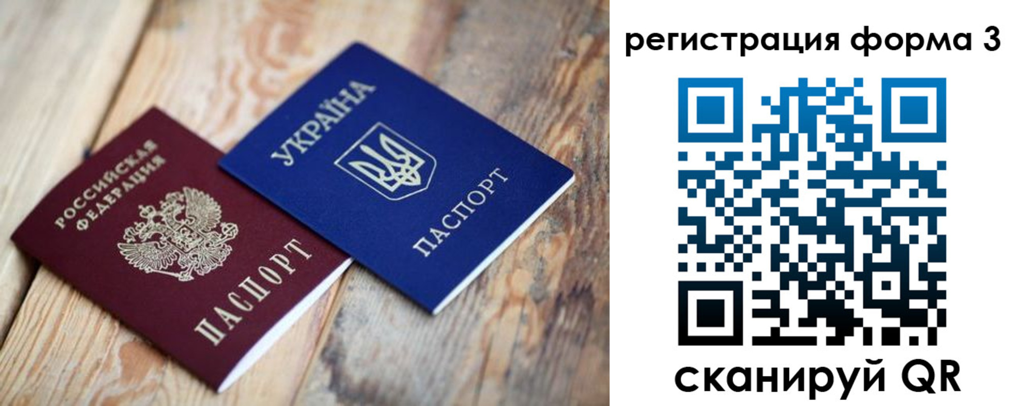 прописка для школы в Вяземском