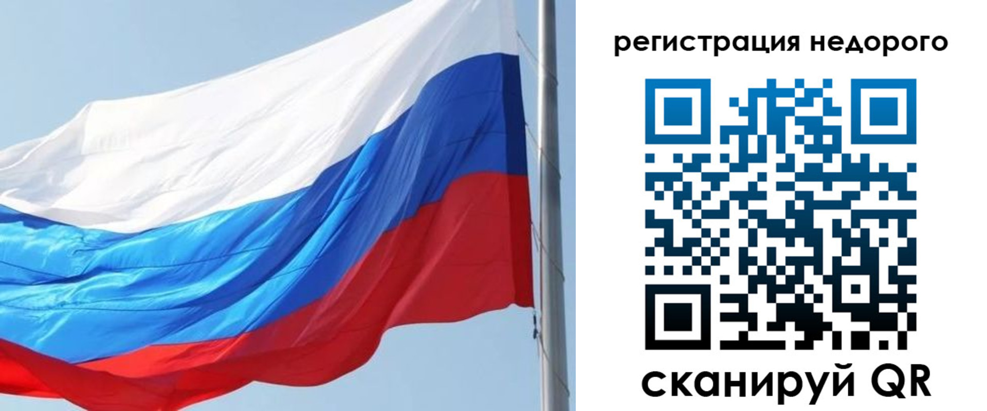 прописка регистрация в Вяземском